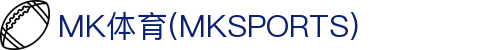MK体育 (MK SPORT)官方网站